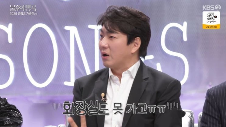  185cm 훌쩍 넘긴 삼둥이의 중2병 고백, 송일국의 육아 근황이 던지는 메시지
