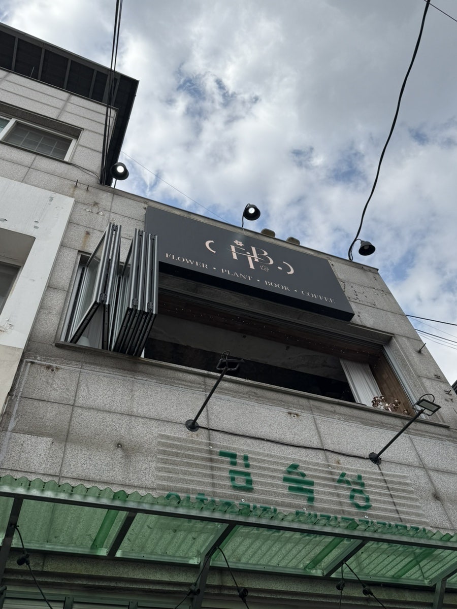 필인더블랭크 사진 1