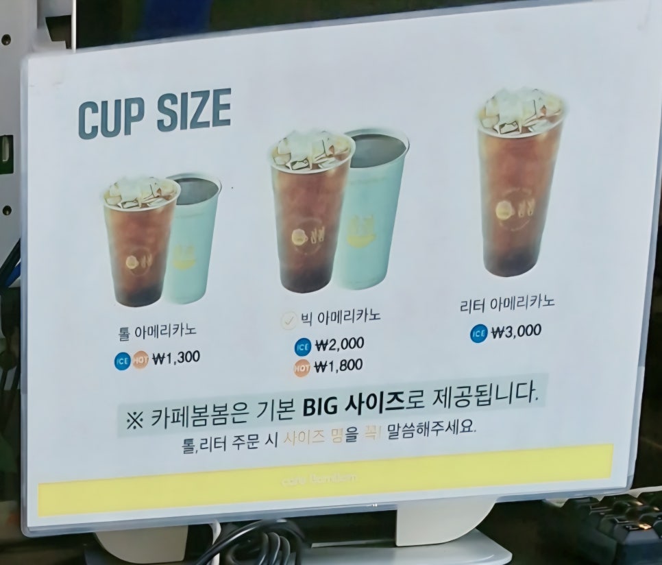 카페봄봄 유곡점 사진 5
