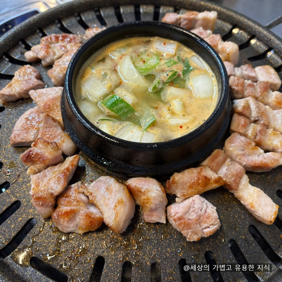 삼성생고기굼터 사진 1