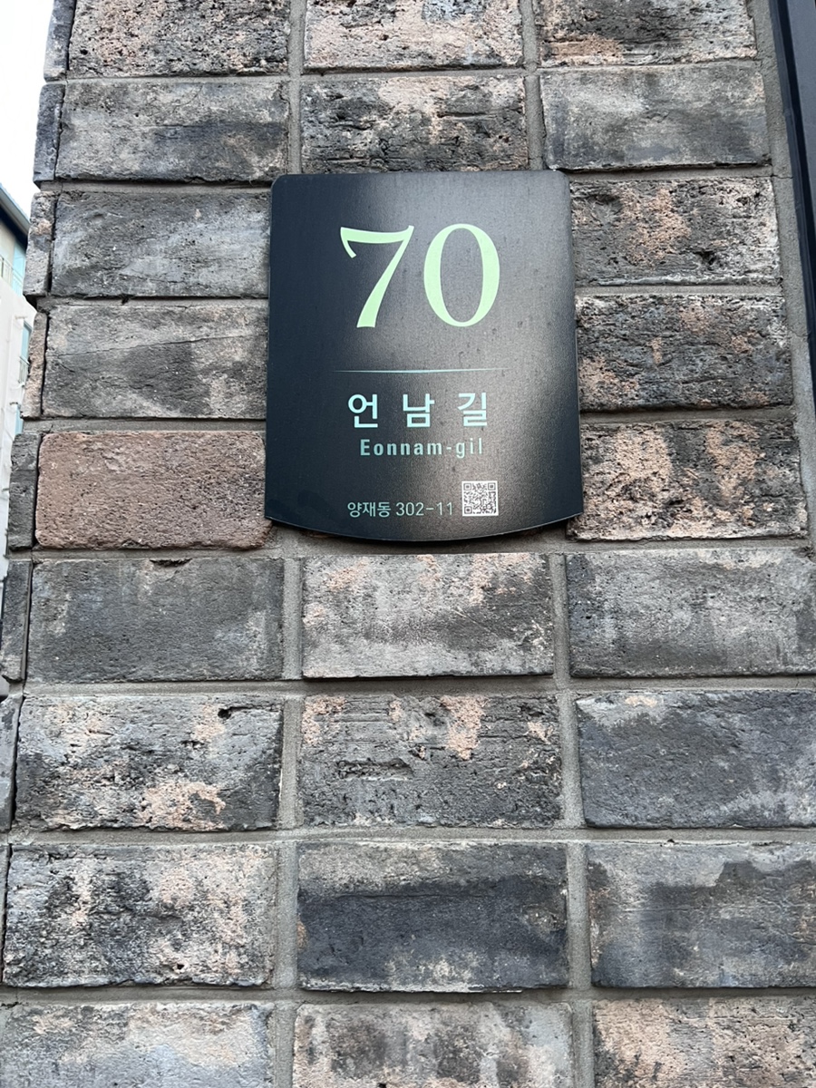 오스테리아휘름 사진 4