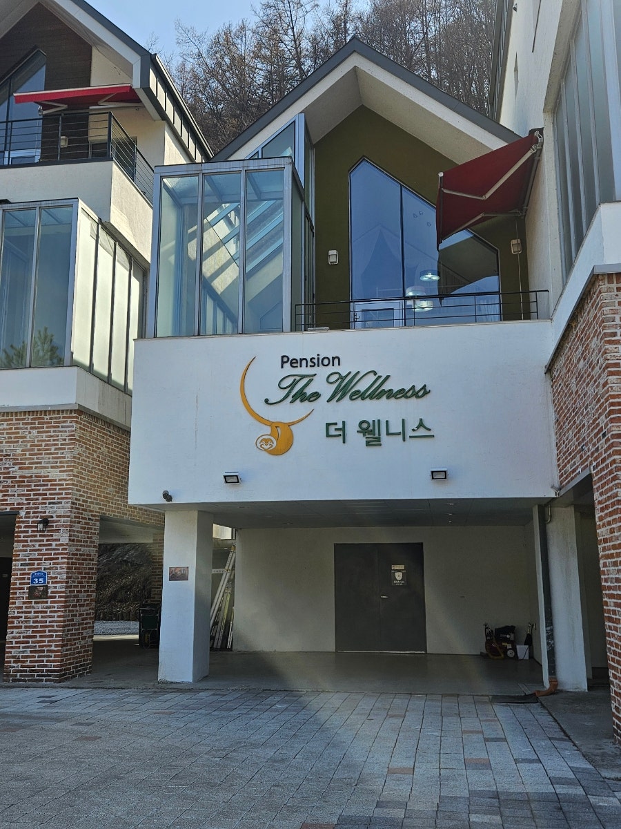 가평테라스펜션 사진 2
