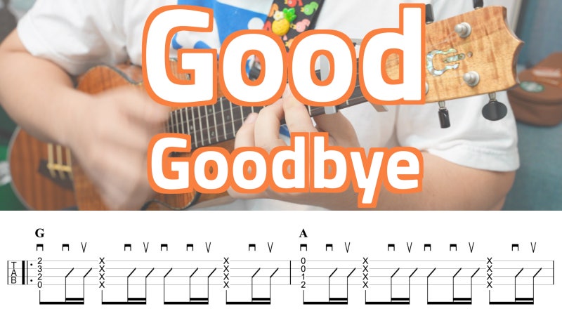 끝내 놓지 못한 마음, 화사 - Good Goodbye 우쿨렐레 악보