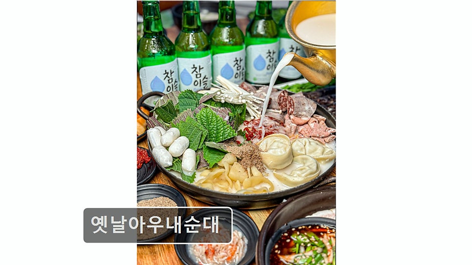옛날아우내순대 외도점 사진 6