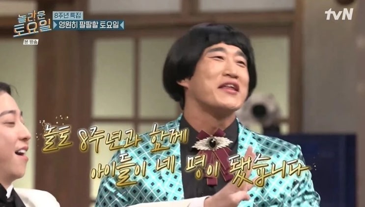  "셋도 많은데 넷째까지?" 김동현이 저출산 시대에 던진 파격적인 행복론