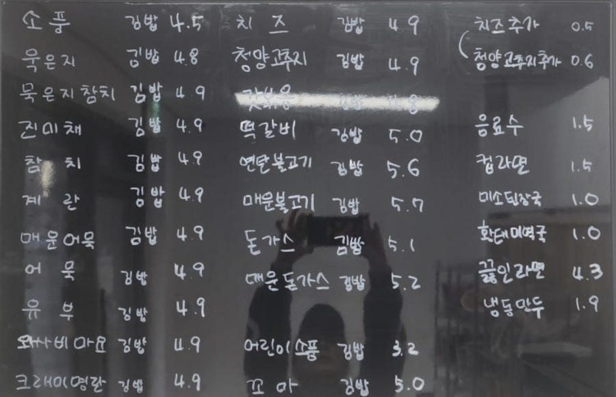 소풍김밥 사진 2