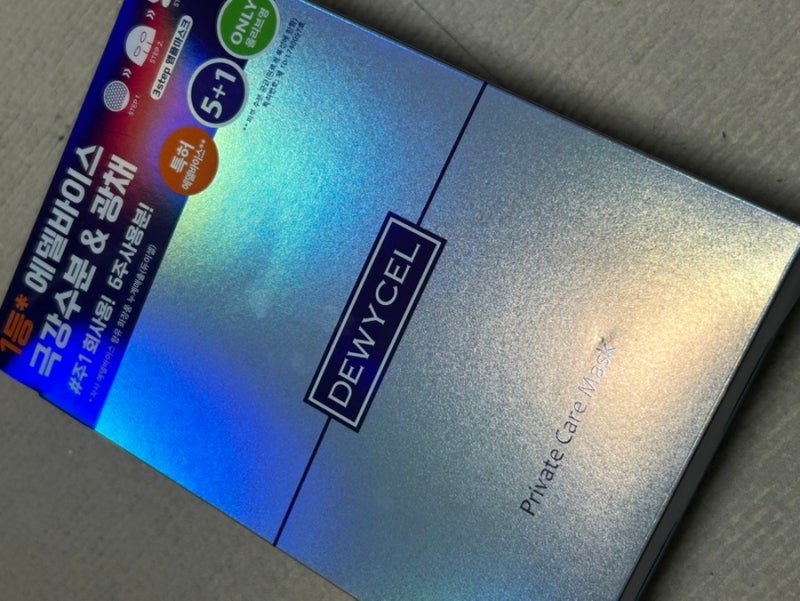✨면세점 1위 팩? 듀이셀 프라이빗케어 마스크팩에 대한 모든것 성분부터 +사용 찐 후기 내돈....