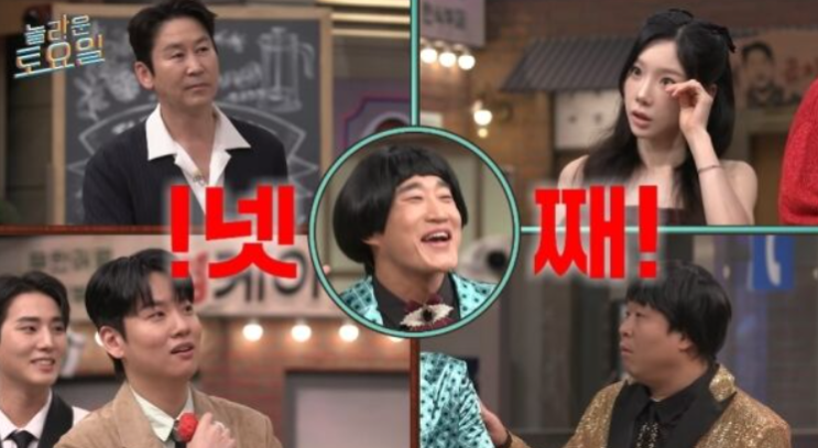   놀라운 토요일 김동현 넷째 깜짝 발표! 8주년 경사와 함께 찾아온 복덩이 소식