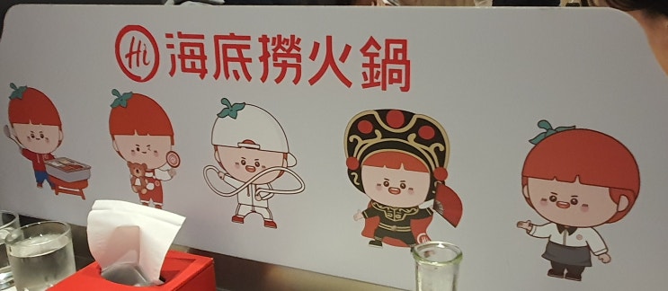  [미식의 기록] 타이베이 메인역 쇼핑과 훠궈의 완벽한 조화, 대만 하이디라오 큐 스퀘어점