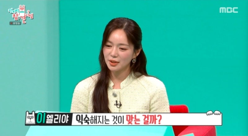 [이슈분석] 배우 이엘리야 '매니저 無·쓰리잡' 근황 화제, N잡러 시대와 1인 기획사 트렌드 조....