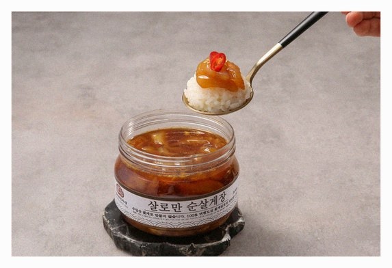 삼대인천게장 사진 4