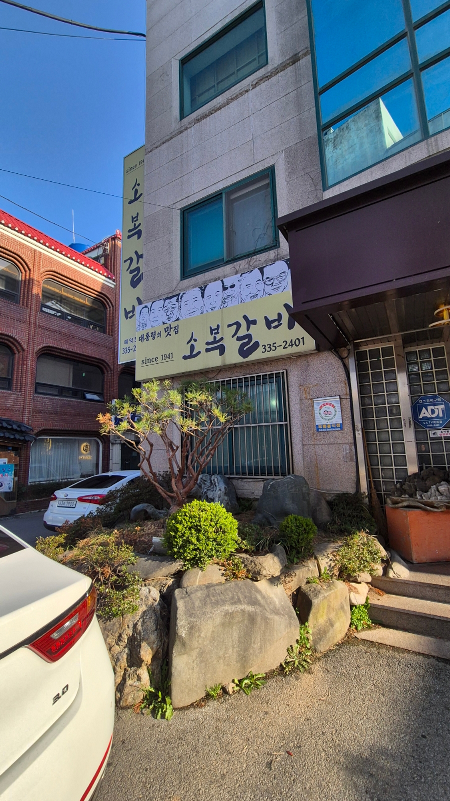 소복갈비 사진 3