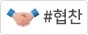 안녕우리집 사진 1