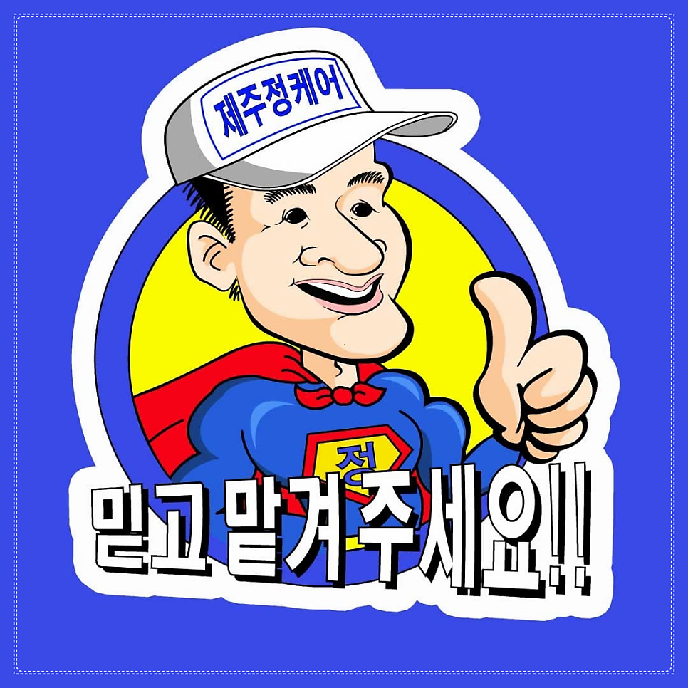 안녕우리집 사진 4