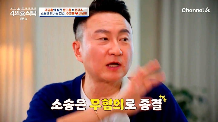 주영훈, 아내 이윤미 뉴욕 타임스퀘어 영상에 남긴 한마디 "그 엄마에 그 딸"