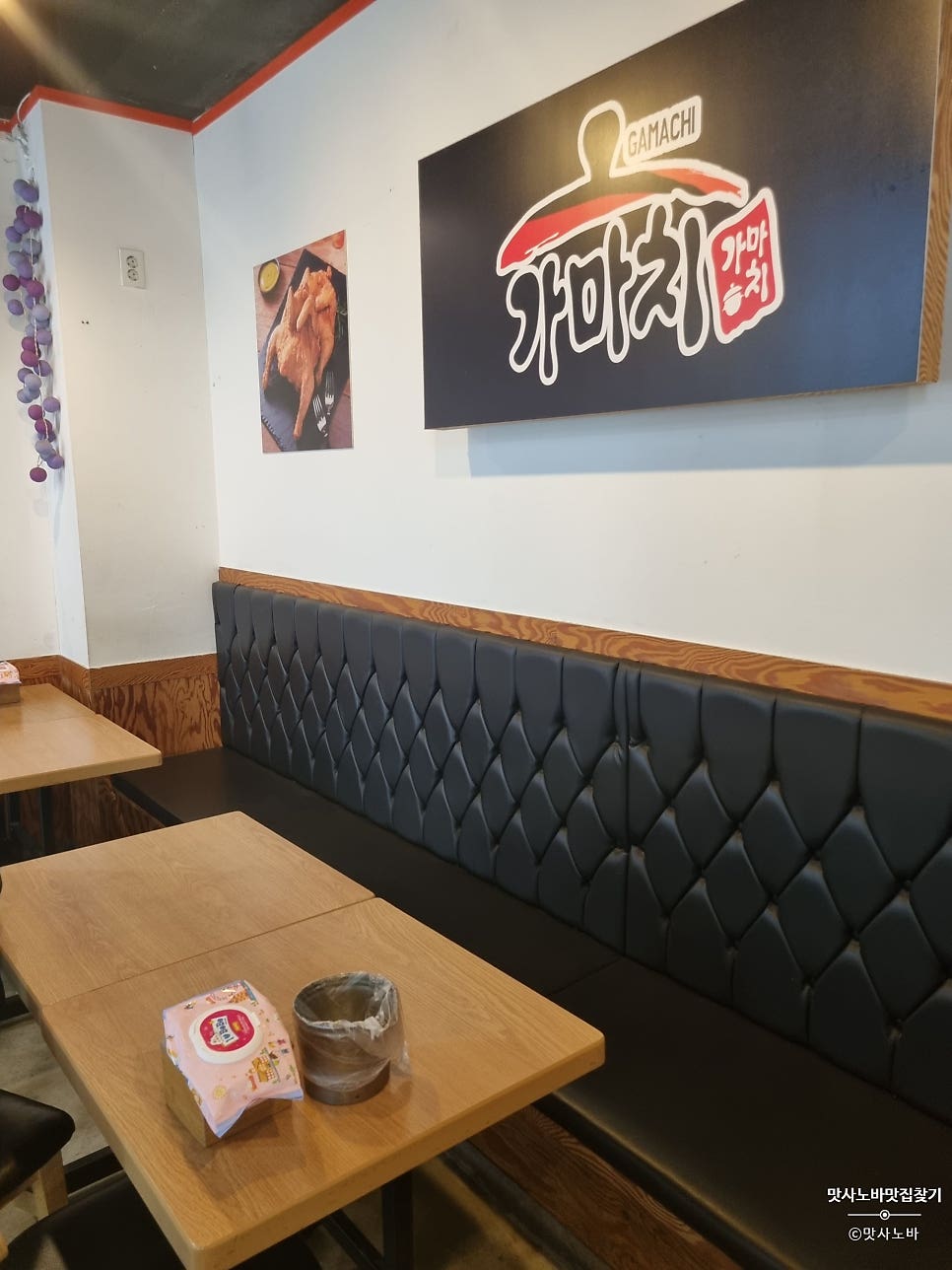 가마치통닭 사리현점 사진 2