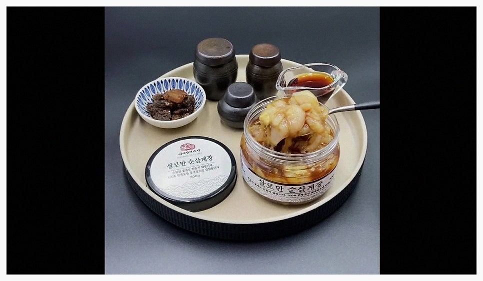 삼대인천게장 사진 2