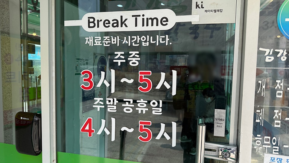 김강심칼국수 본점 사진 5