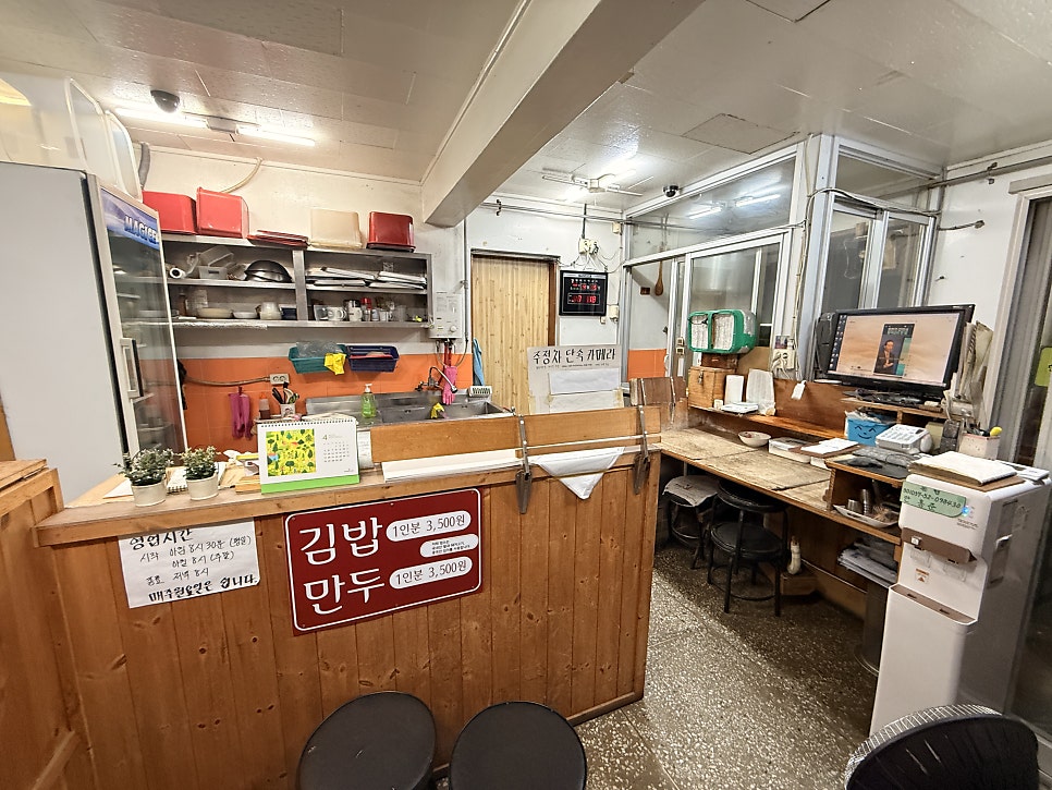 꺼벙이 소양점 사진 5