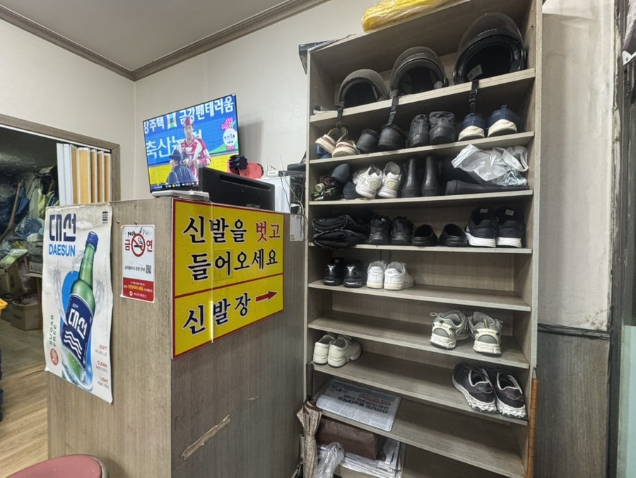 국민아구찜 개금점 사진 4