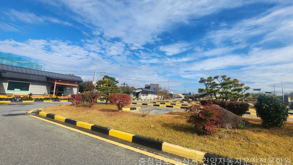 건양 자동차운전전문학원 사진 4