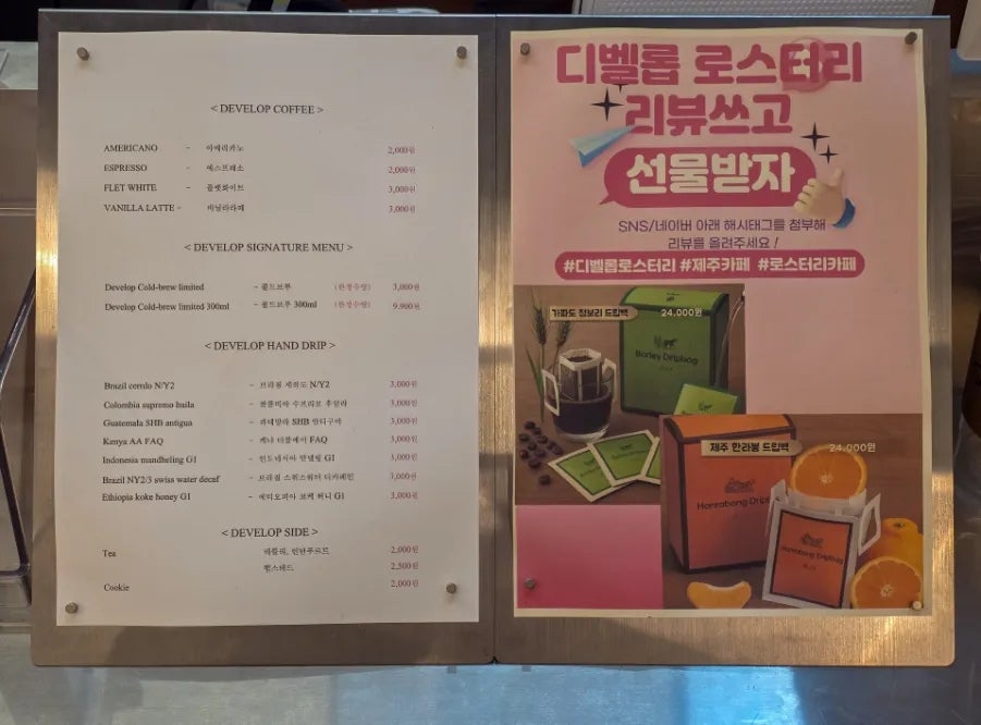 디벨롭 사진 3