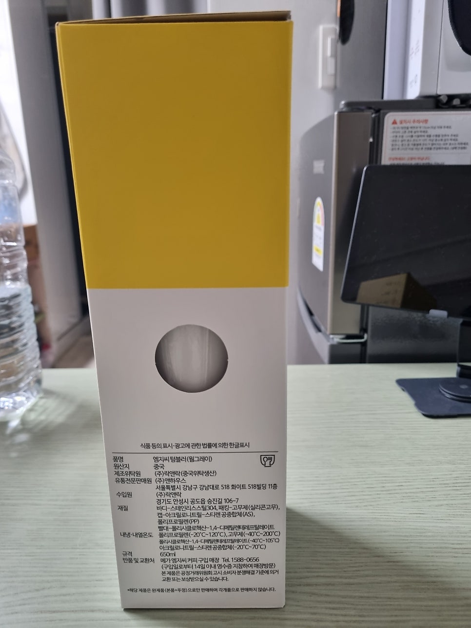 메가MGC커피 은계아란트리점 사진 4
