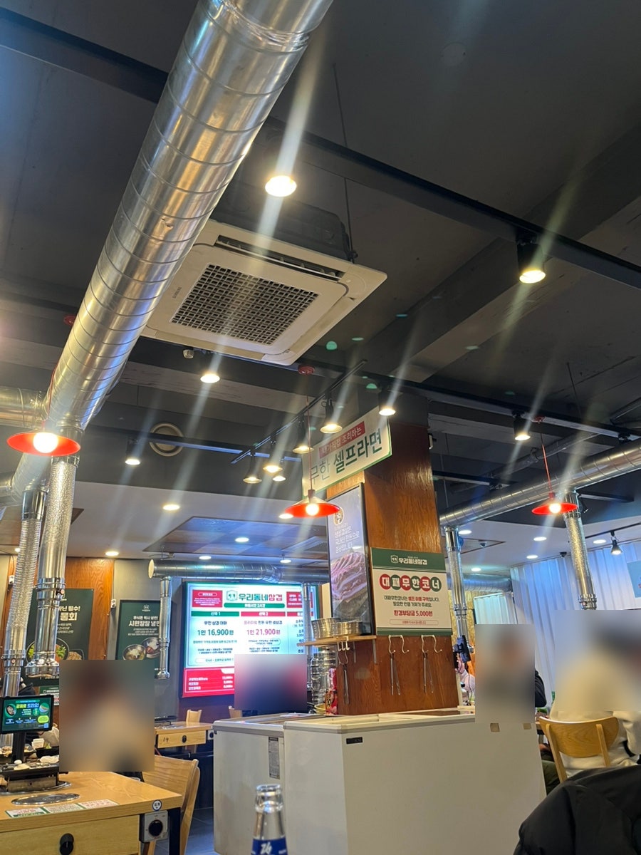 우리동네삼겹 간석사거리점 사진 6