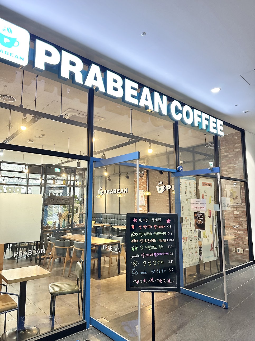 프라빈커피 송도컨벤시아점 사진 3