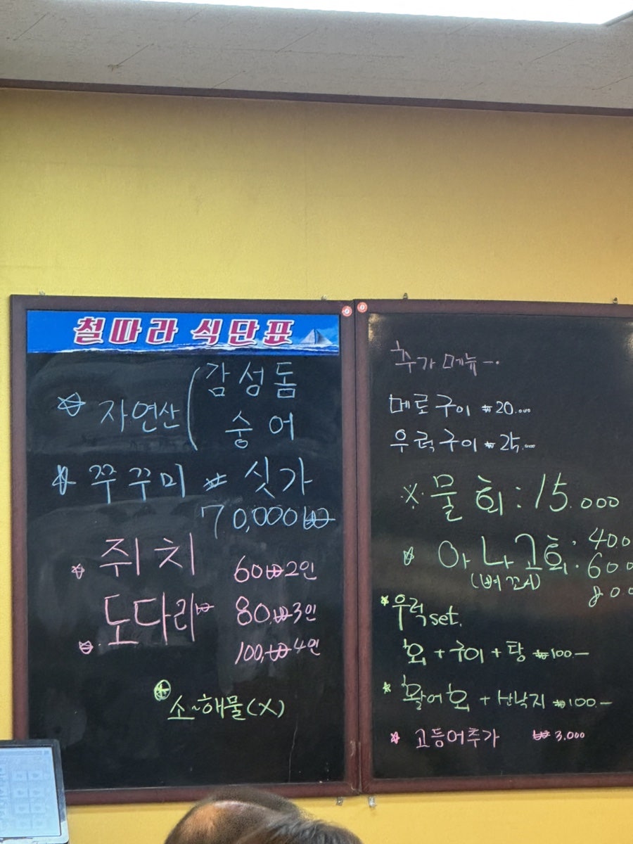 중앙활어공장 사진 5
