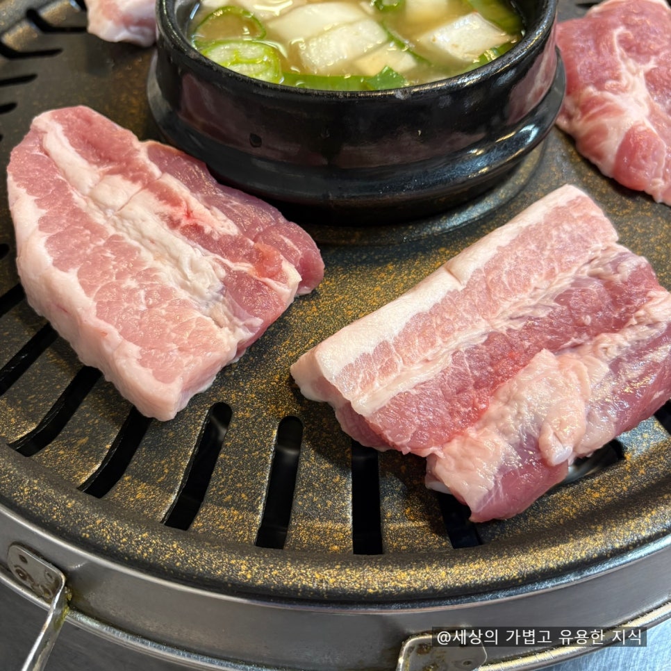 삼성생고기굼터 사진 5