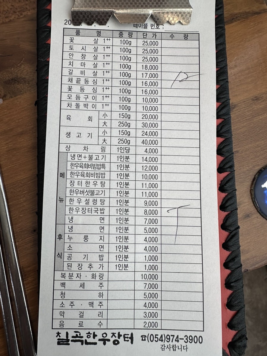 장터국밥 사진 3