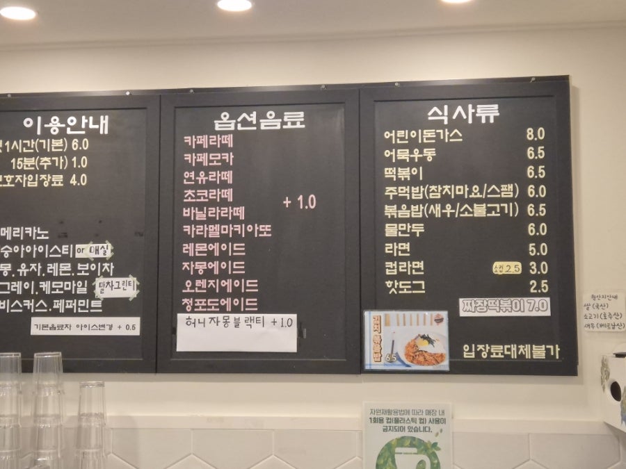 리틀비틀 연수점 사진 4