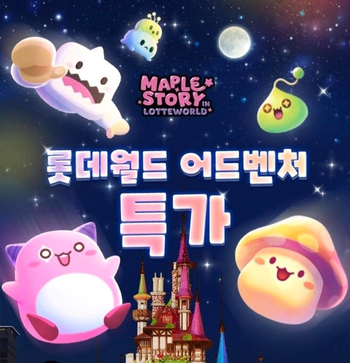잠실 롯데월드 4월 제휴카드 할인 32,500원 & 제휴카드 없이 할인 예매 방법