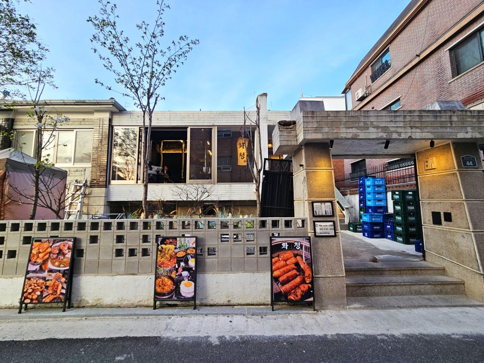 화청 연남동본점 사진 4