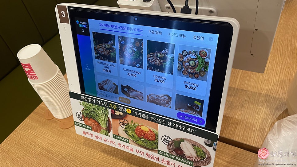 Hyojadongsotttukkeong Yangjuokjeongjeom photo 6