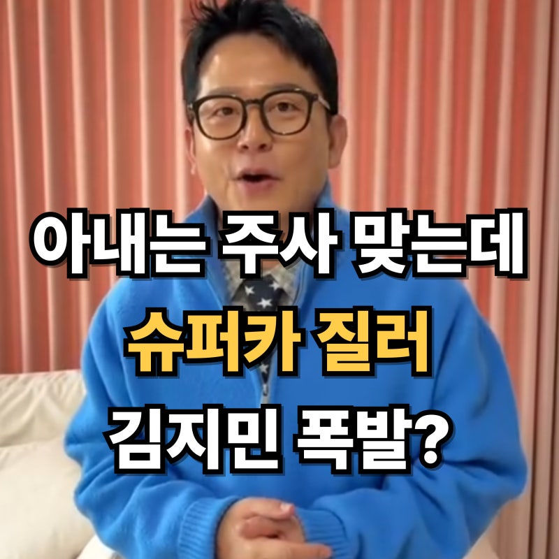 김준호 프로필 나이 키 총정리! 본명 고향 학력 개그콘서트 데뷔부터 미우새 김지민 시험관 ....