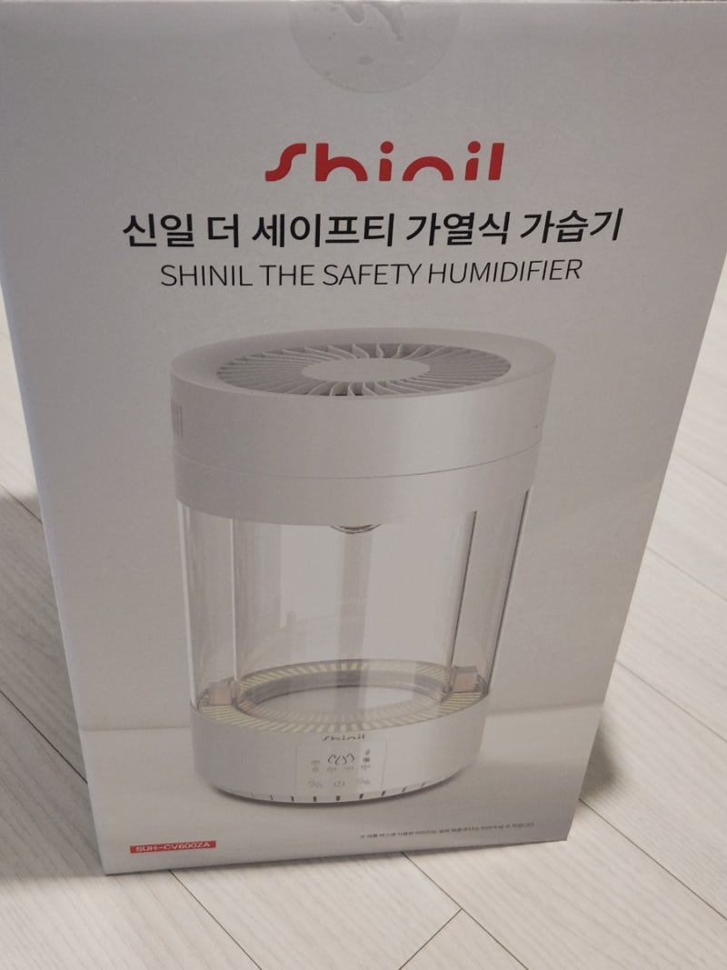26년형 신일 가열식 가습기 내돈내산 솔직후기 (SUH-CV600ZA)