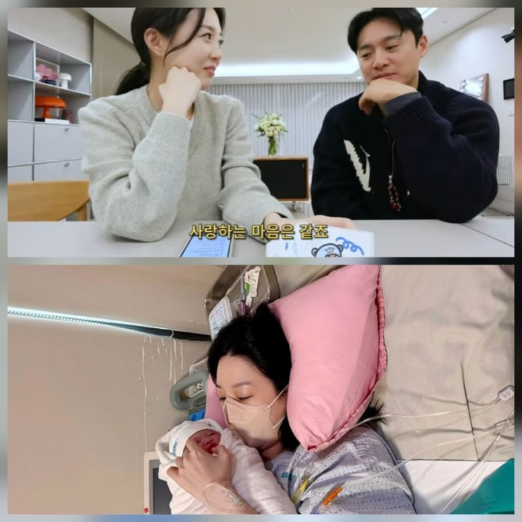 오상진 김소영 둘째 득남 근황 프로필 나이