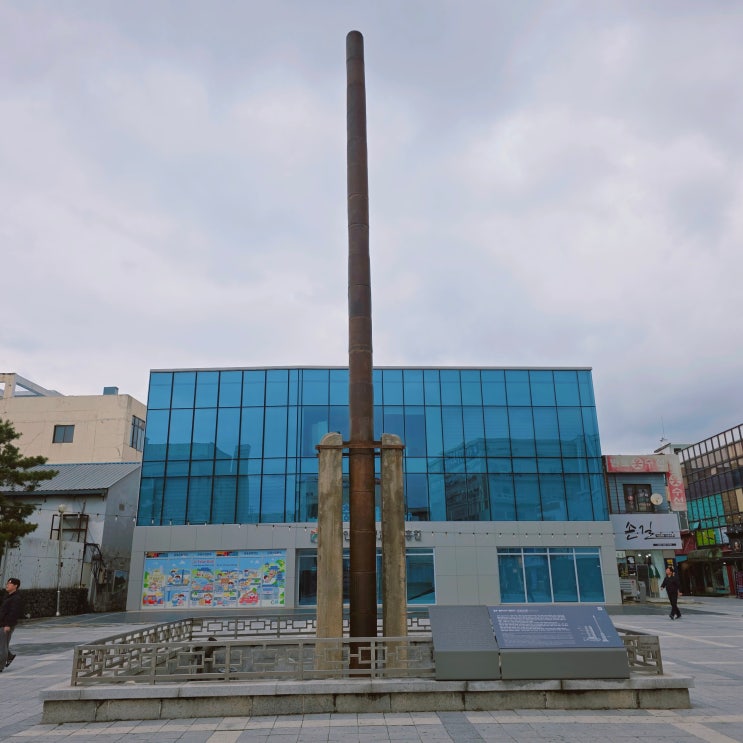  청주 용두사지 철당간 성안길 볼거리 고려시대 국보