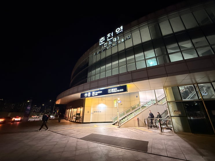  춘천 여행 시작 전 필독!  춘천역 물품보관함, 카페, 택시 승강장 위치 싹 다 알려드림