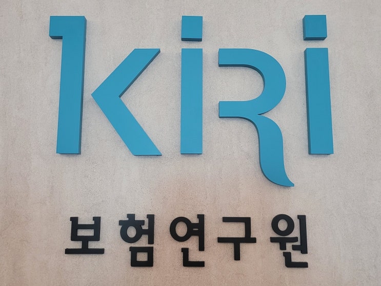 [자동차보험] 자동차사고 과실비율, 국민 눈높이와 왜 다를까?