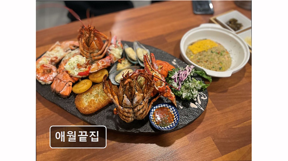 애월끝집 사진 1