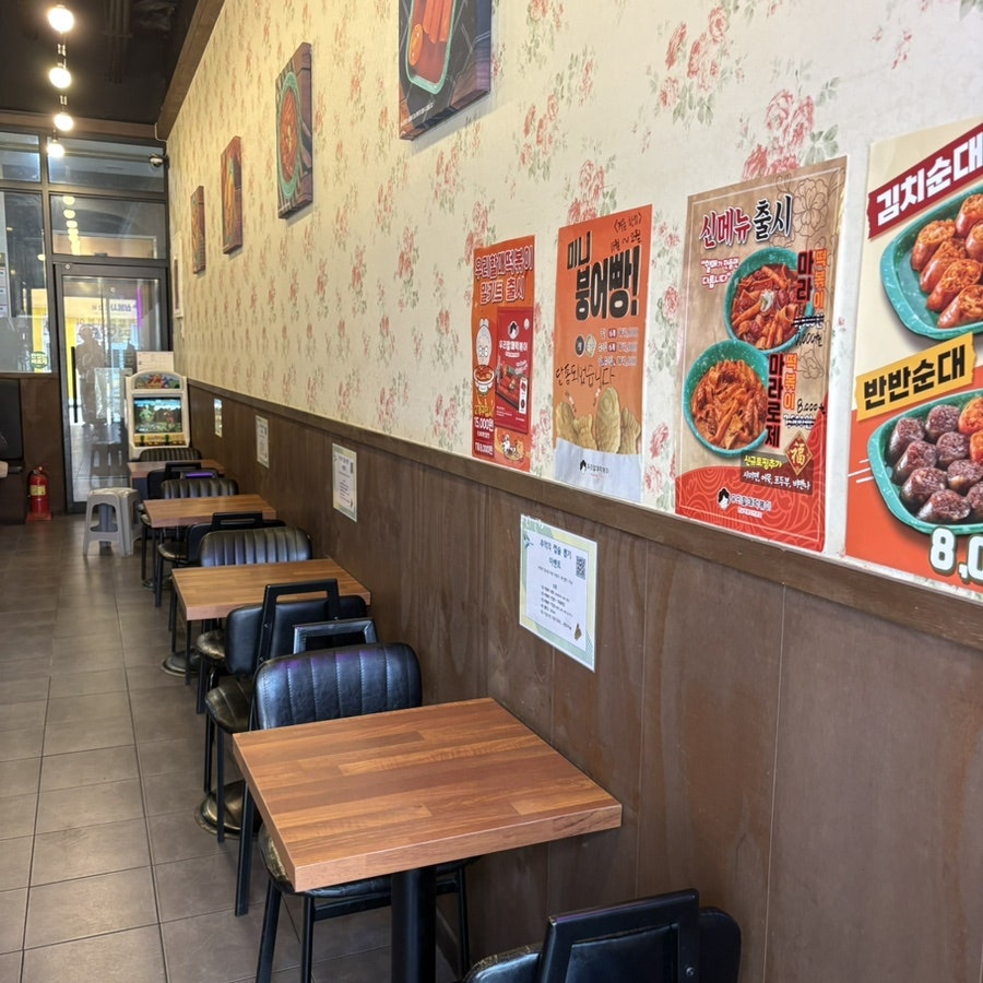 우리할매떡볶이 하남덕풍점 사진 4