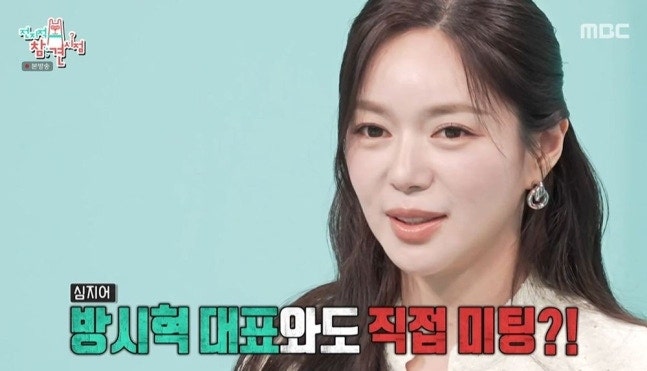 "SM, 방시혁 대표와 직접 미팅" 이엘리야, 과거 캐스팅 비화에 '깜짝'