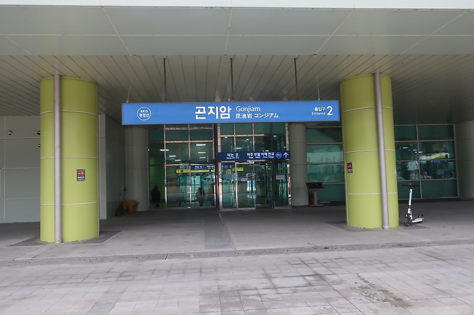 고댕이산 사진 1