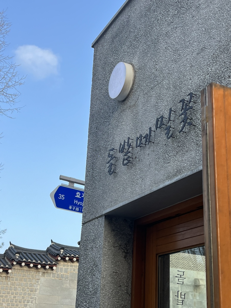 돌밭메밀꽃 사진 1