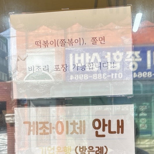 인생김밥 본점 사진 4