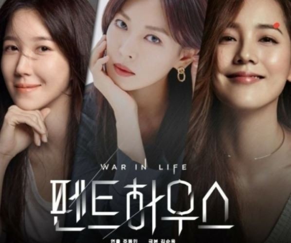 (Binge-Watching Recommended Drama) The Most Addictive Melodrama: Penthouse 1, 2, 3 Review by Writer Kim Soon-ok and Director Joo Dong-min