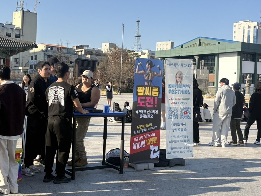 좋타코 사진 6